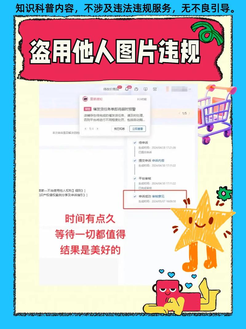 如何让盗用图片自动失效?-图2 如何让盗用图片自动失效?-图2