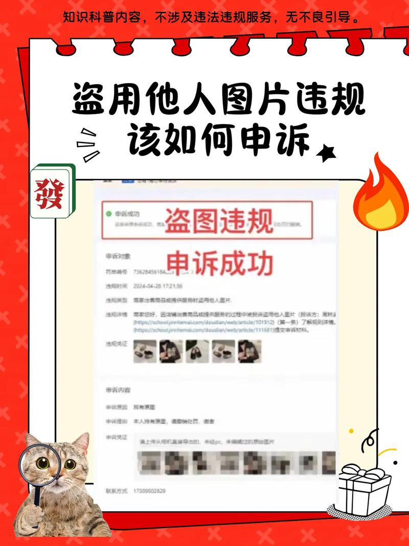 如何让盗用图片自动失效?-图3 如何让盗用图片自动失效?-图3