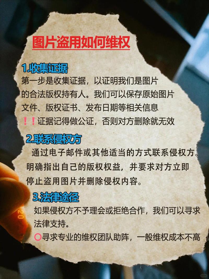 如何让盗用图片自动失效?-图1 如何让盗用图片自动失效?-图1