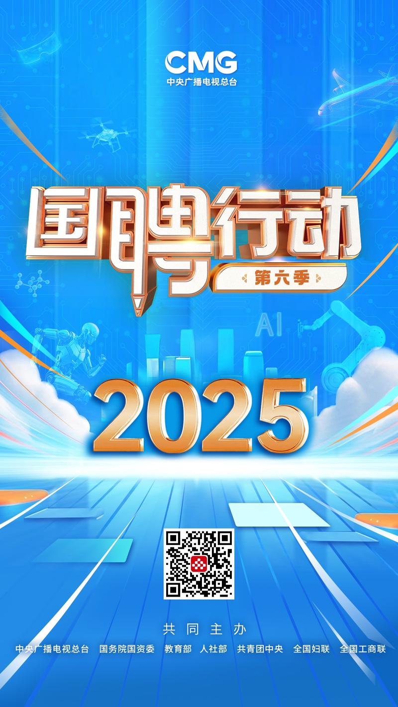see中国招聘,有何岗位与要求?-图2 see中国招聘,有何岗位与要求?-图2