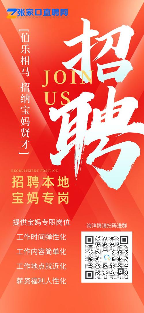 麦新网招聘有哪些职位和要求?-图3 麦新网招聘有哪些职位和要求?-图3