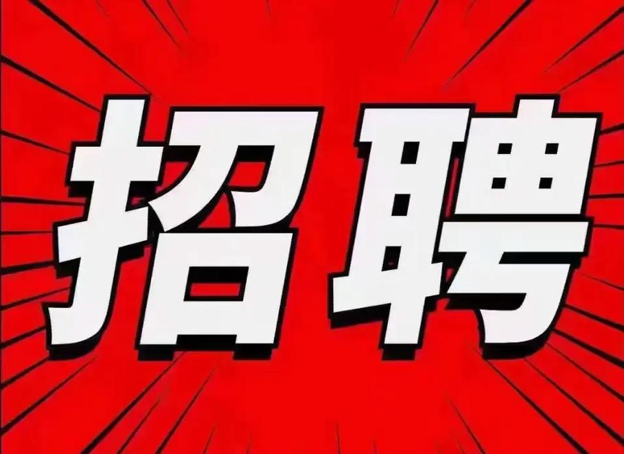 CS招聘,薪资涨幅多少算合理?-图1 CS招聘,薪资涨幅多少算合理?-图1