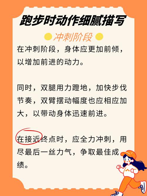 听力运动员起跑,如何听令出发?-图1 听力运动员起跑,如何听令出发?-图1