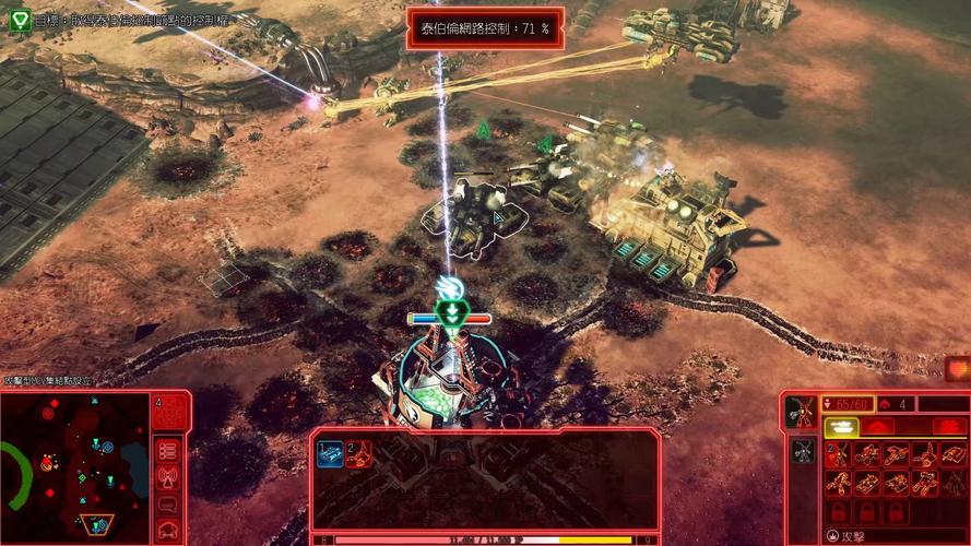 命令与征服4为何不好玩?-图1 命令与征服4为何不好玩?-图1