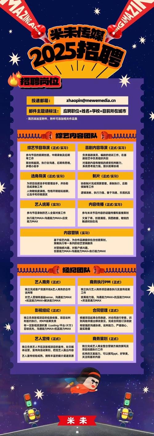 招什么人?要求有哪些?-图3 招什么人?要求有哪些?-图3