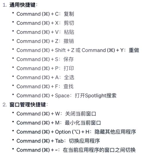 复制命令的快捷键是什么？-图1