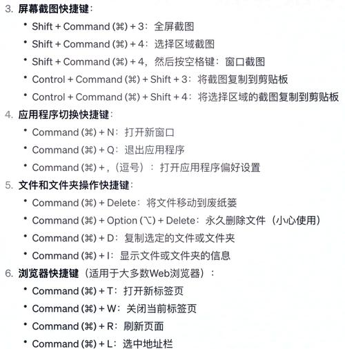 复制命令的快捷键是什么？-图2