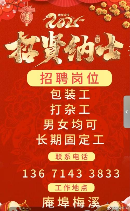 全民钱包招聘，哪些岗位值得投？-图1