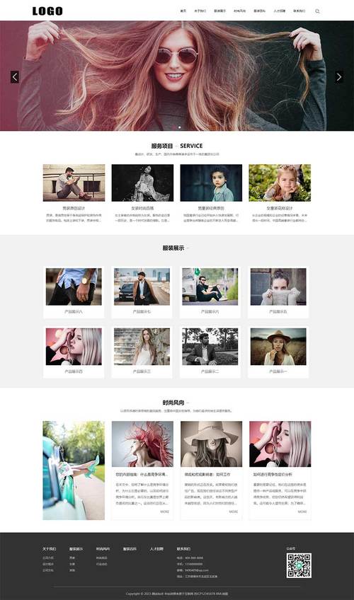 多语言网站制作,关键在哪?-图3 多语言网站制作,关键在哪?-图3