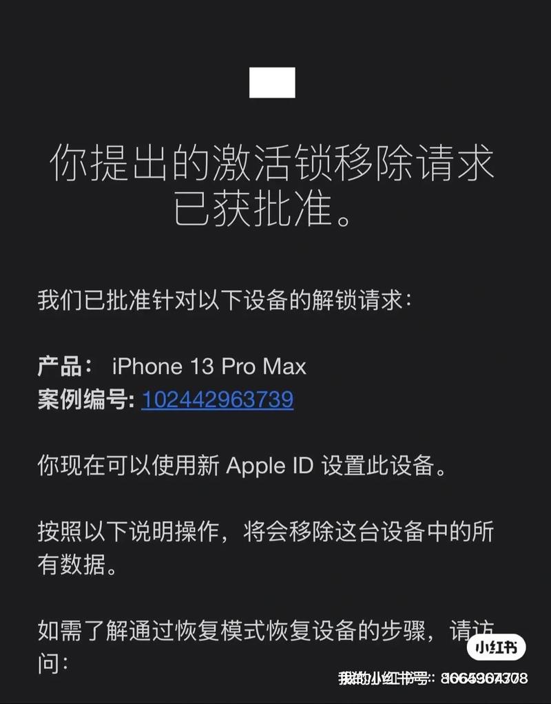 苹果7如何解码ID?-图1 苹果7如何解码ID?-图1