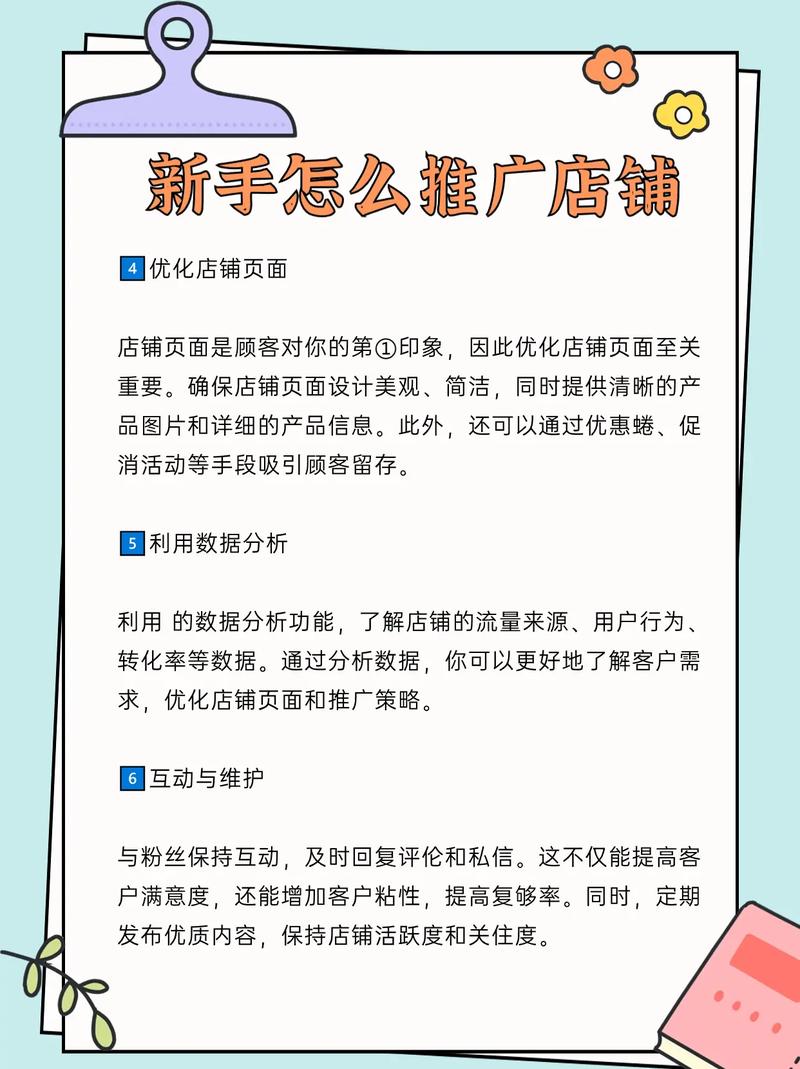 推广单页面制作，核心要点是什么？-图2