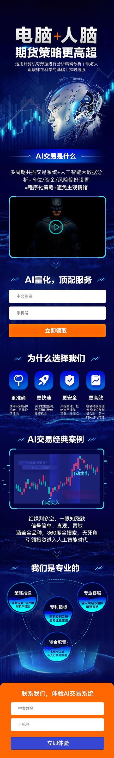 推广单页面制作，核心要点是什么？-图1