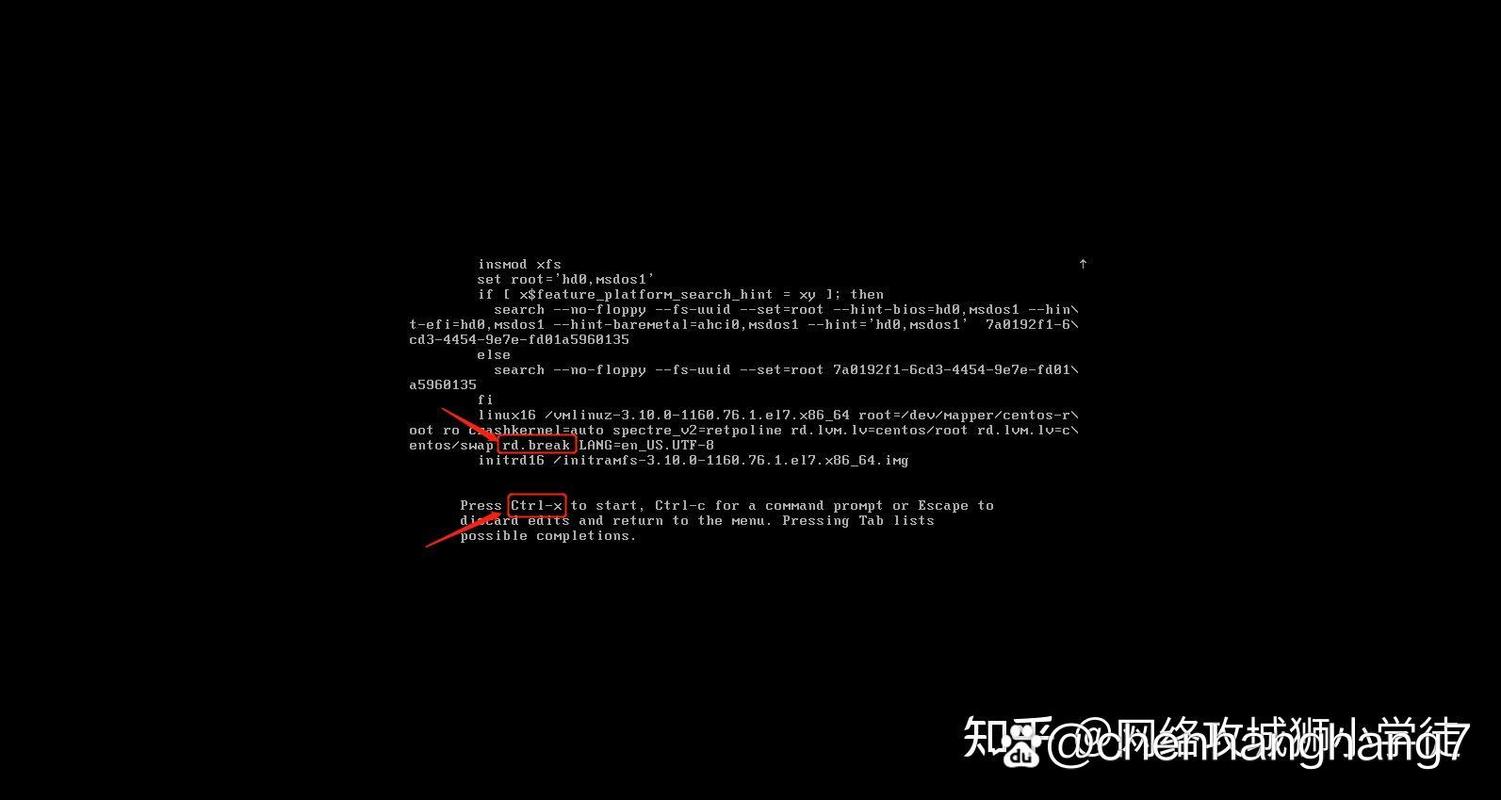 CentOS7如何永久关闭防火墙?-图2 CentOS7如何永久关闭防火墙?-图2