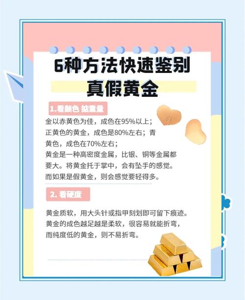 如何精准判断黄金关键词?-图2 如何精准判断黄金关键词?-图2