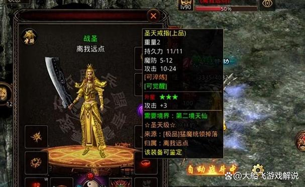 传奇世界单机版gm命令有哪些?-图1 传奇世界单机版gm命令有哪些?-图1