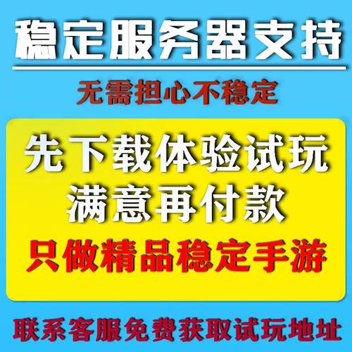 传奇世界单机版gm命令有哪些?-图3 传奇世界单机版gm命令有哪些?-图3