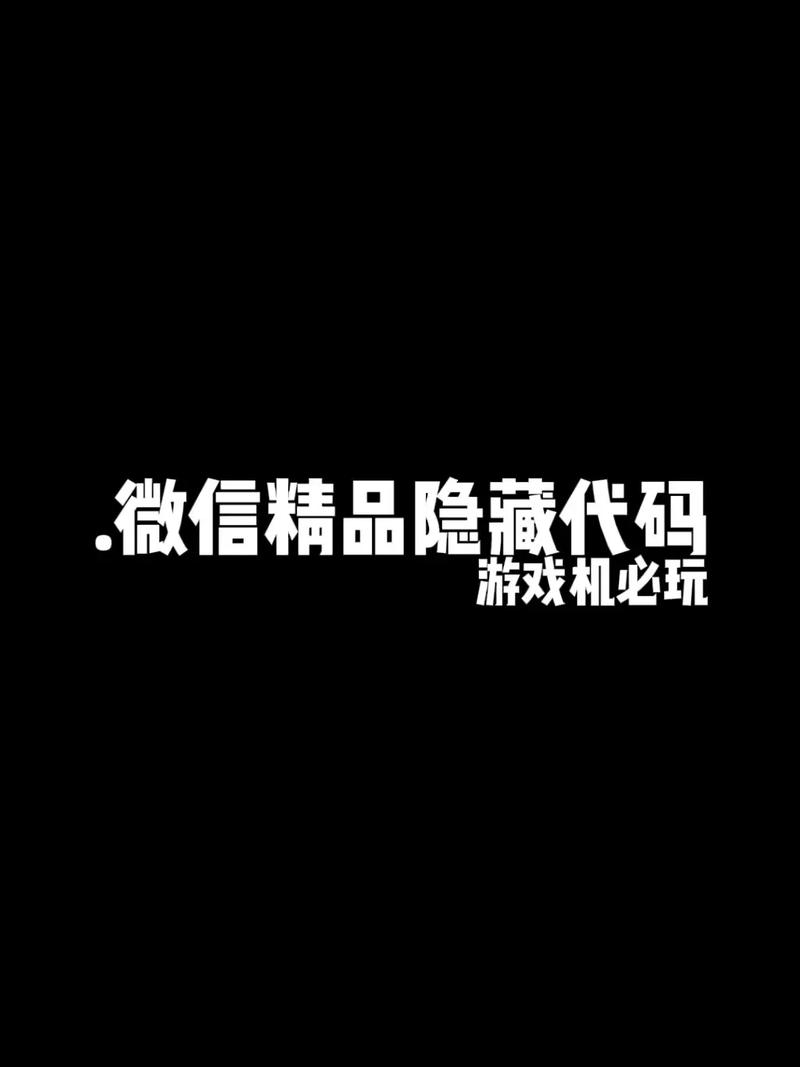 微信网页代码如何嵌入?-图3 微信网页代码如何嵌入?-图3