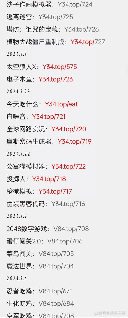 微信网页代码如何嵌入?-图2 微信网页代码如何嵌入?-图2
