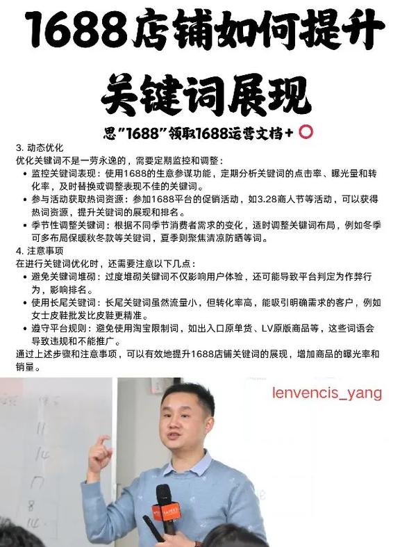 关键词优化报价,到底该怎么定才合理?-图2 关键词优化报价,到底该怎么定才合理?-图2