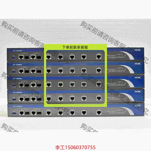 H3C ER5200命令有哪些常用配置?-图3 H3C ER5200命令有哪些常用配置?-图3