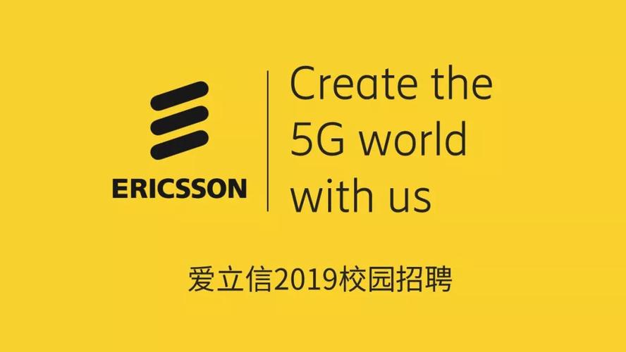 爱立信采购岗招什么?薪资待遇如何?-图1 爱立信采购岗招什么?薪资待遇如何?-图1