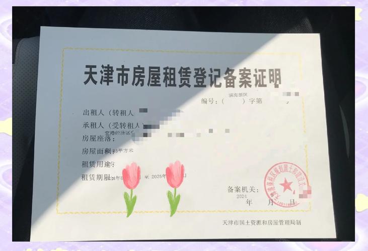 租服务器备案流程是怎样的?-图1 租服务器备案流程是怎样的?-图1