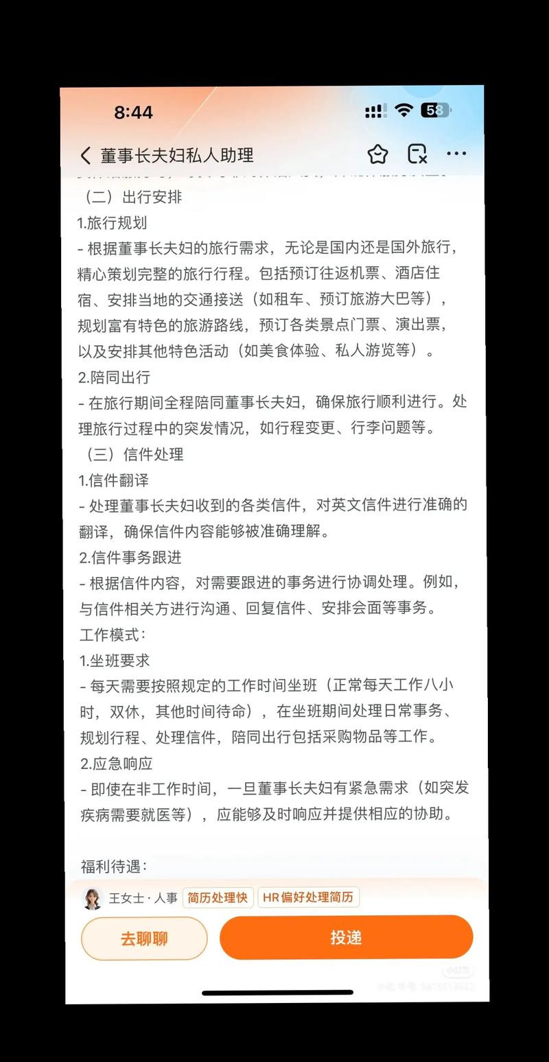 小说师招聘,具体要求有哪些?-图2 小说师招聘,具体要求有哪些?-图2