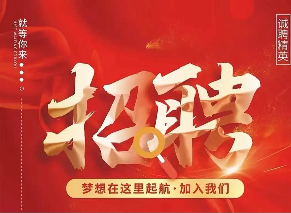 SEO红线招聘，踩了哪些坑？-图3