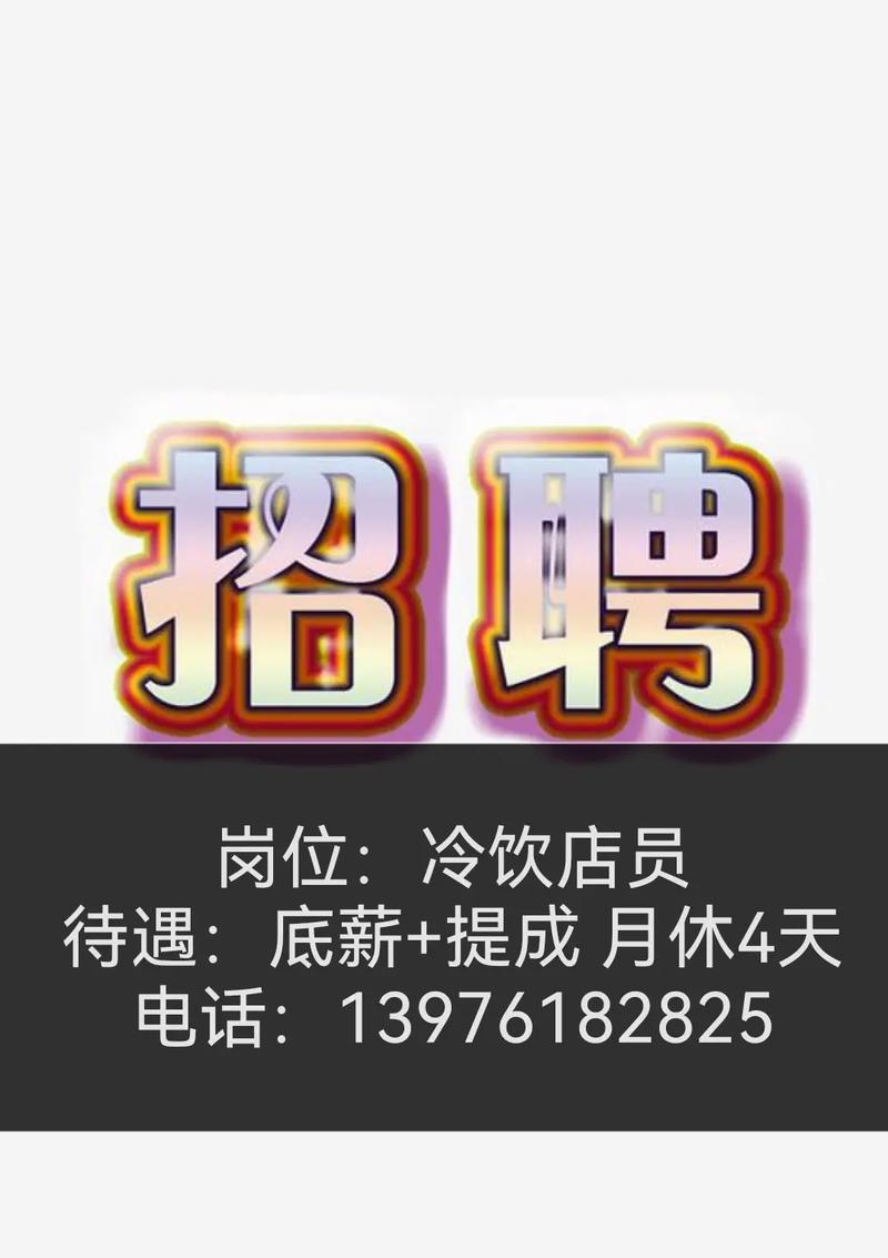 SD WAN招聘,薪资待遇如何?-图1 SD WAN招聘,薪资待遇如何?-图1