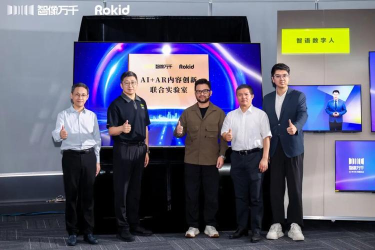 杭州Rokid招聘,岗位详情是什么?-图3 杭州Rokid招聘,岗位详情是什么?-图3