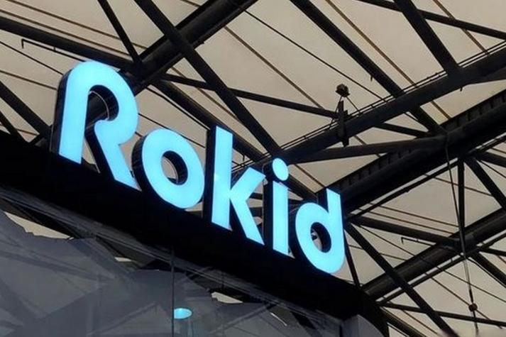 杭州Rokid招聘,岗位详情是什么?-图1 杭州Rokid招聘,岗位详情是什么?-图1