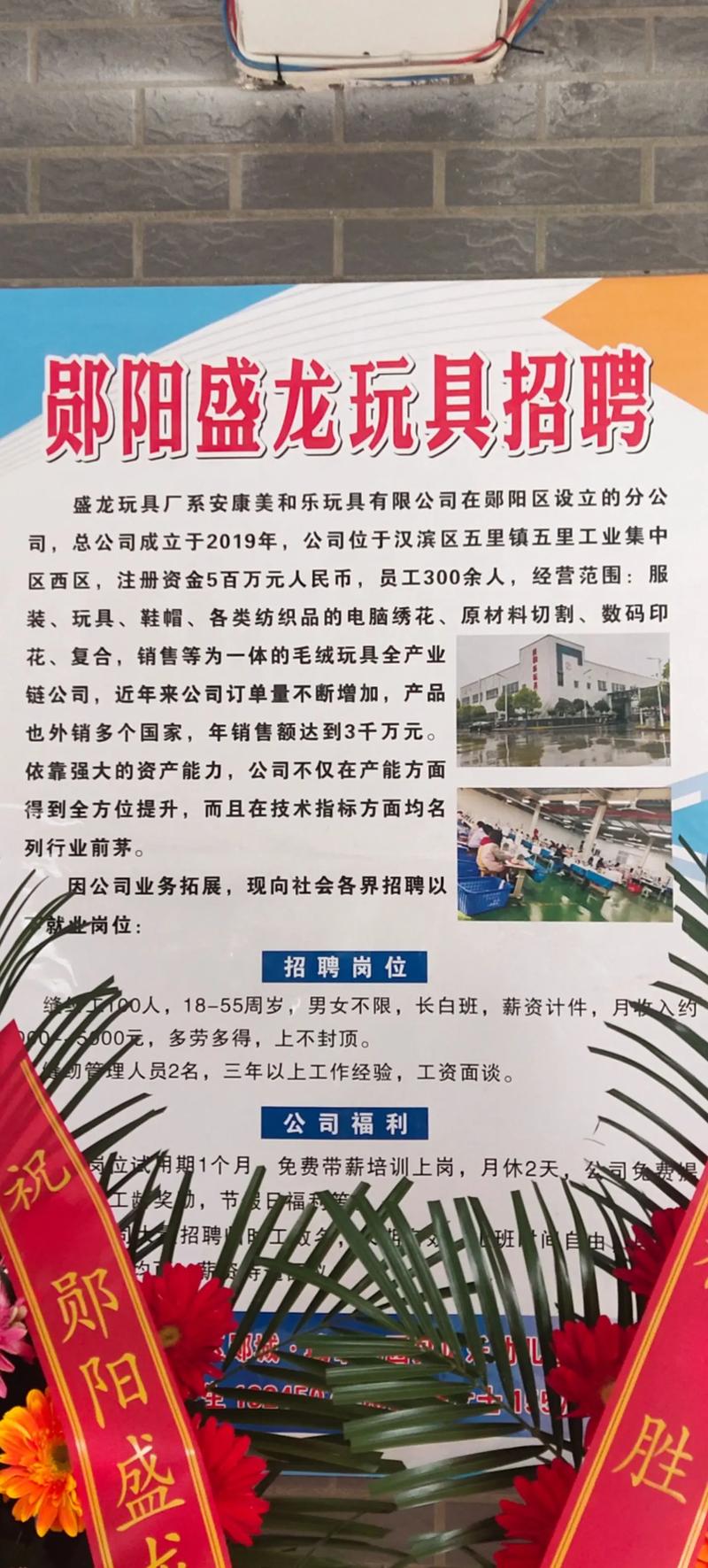 模组工艺招聘,要求与待遇如何?-图1 模组工艺招聘,要求与待遇如何?-图1