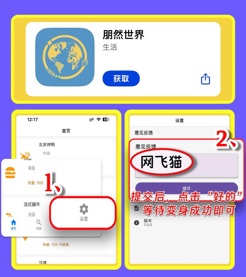 零成本开发APP,真能实现吗?-图2 零成本开发APP,真能实现吗?-图2