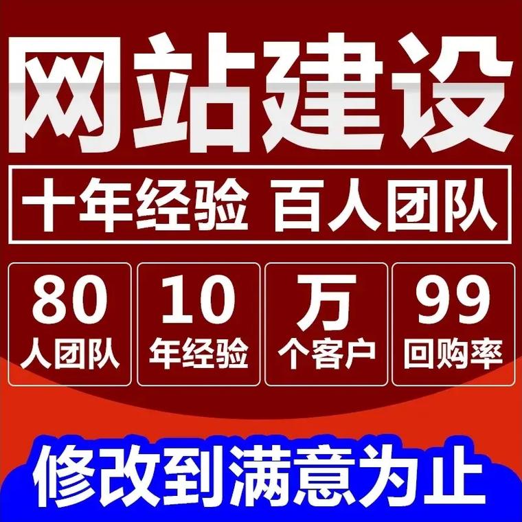 深圳网站制作怎么做?流程步骤有哪些?-图1 深圳网站制作怎么做?流程步骤有哪些?-图1