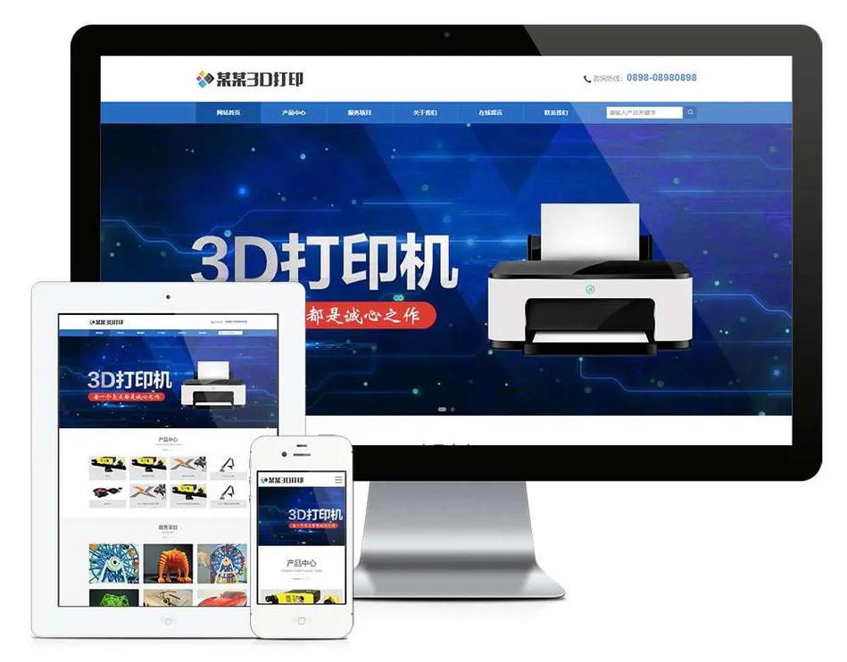 深圳网站制作怎么做?流程步骤有哪些?-图3 深圳网站制作怎么做?流程步骤有哪些?-图3