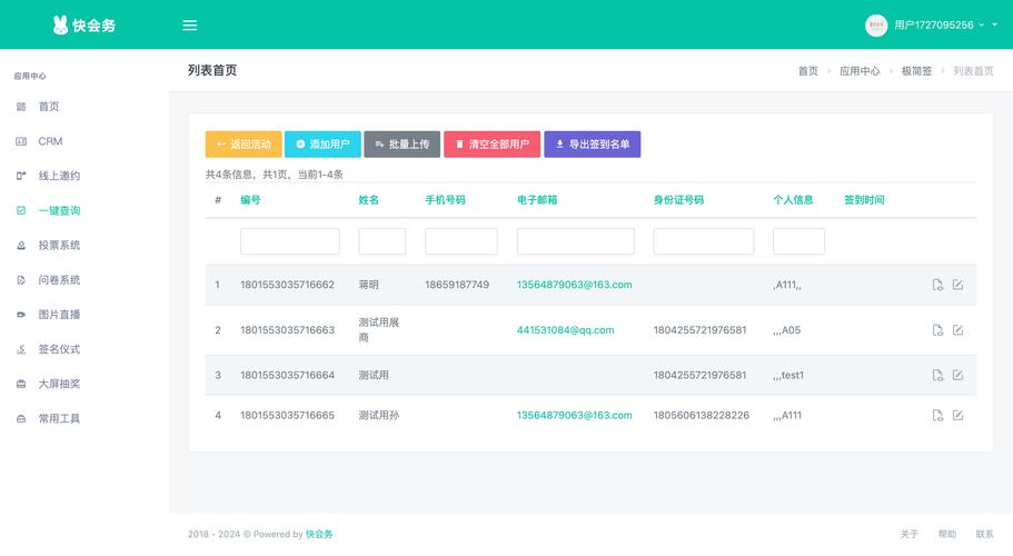 别人做的网页,怎么找到并查看?-图1 别人做的网页,怎么找到并查看?-图1