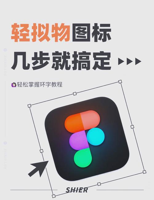 拟物图标阴影怎么做得逼真?-图2 拟物图标阴影怎么做得逼真?-图2