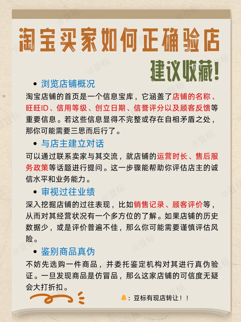 如何判断店铺位置好坏?-图2 如何判断店铺位置好坏?-图2