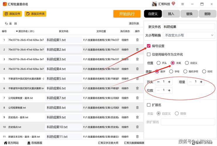 命令行如何快速修改计算机名?-图2 命令行如何快速修改计算机名?-图2