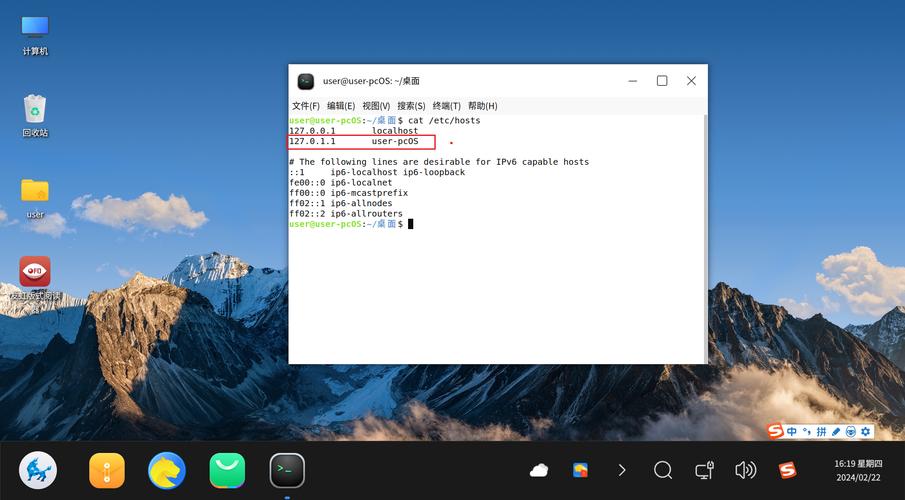 命令行如何快速修改计算机名?-图3 命令行如何快速修改计算机名?-图3