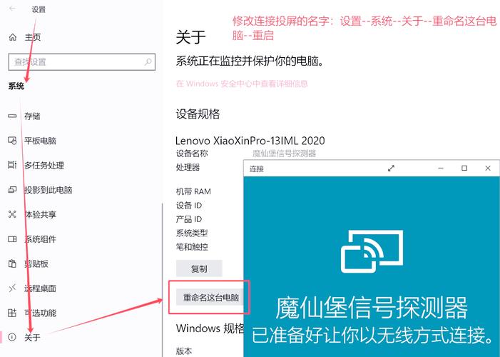 命令行如何快速修改计算机名?-图1 命令行如何快速修改计算机名?-图1