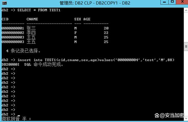 DB2创建数据库命令有哪些具体参数与步骤?-图2 DB2创建数据库命令有哪些具体参数与步骤?-图2