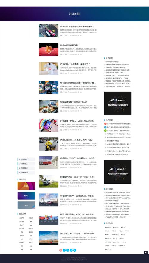 新闻网站如何做?核心秘诀是什么?-图3 新闻网站如何做?核心秘诀是什么?-图3