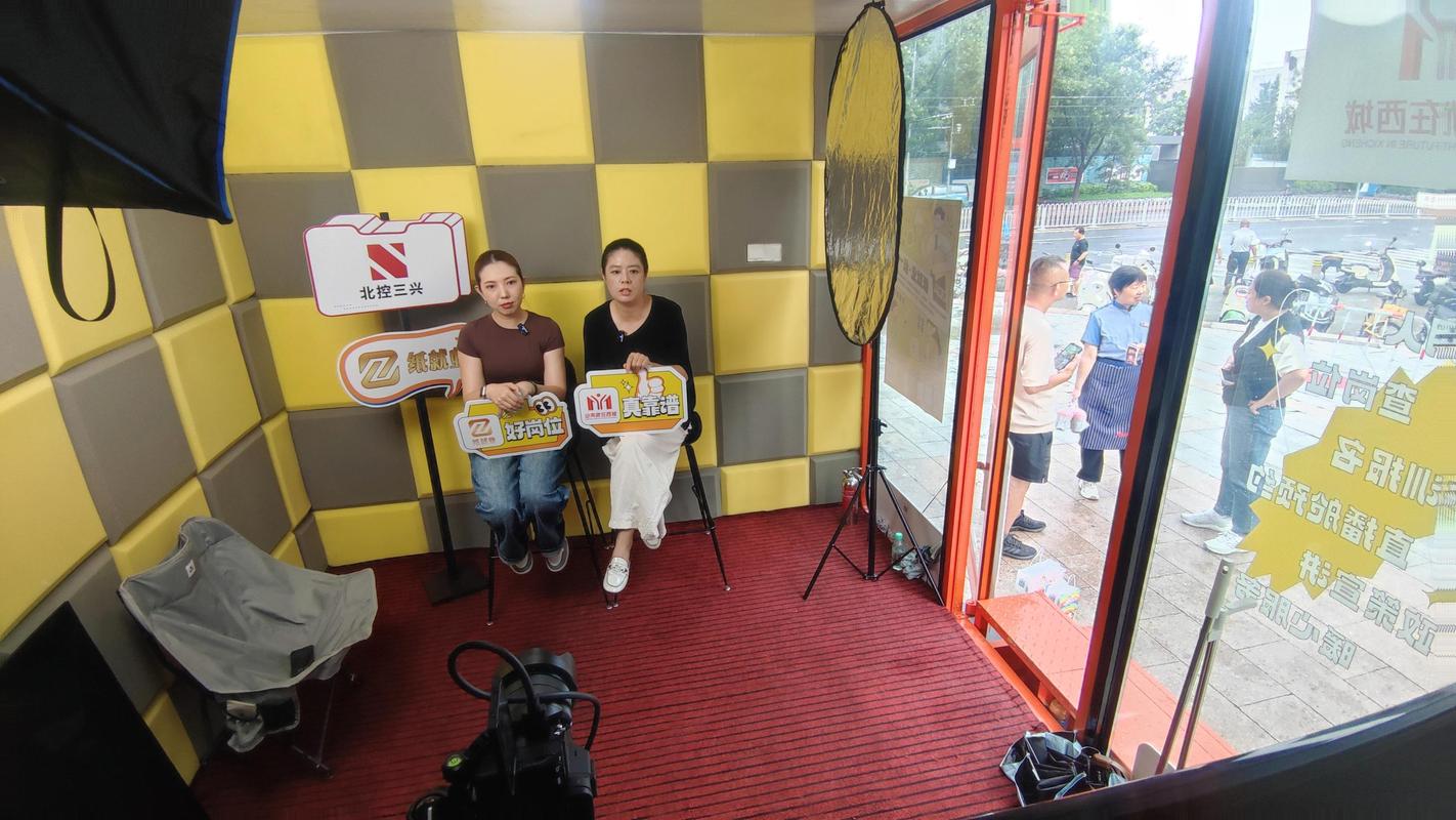 直播监控招聘,具体要求有哪些?-图3 直播监控招聘,具体要求有哪些?-图3