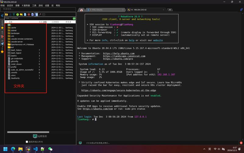 Linux命令行如何连接路由器?-图2 Linux命令行如何连接路由器?-图2