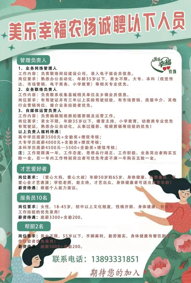 Grass Valley招聘什么岗位?要求如何?-图2 Grass Valley招聘什么岗位?要求如何?-图2