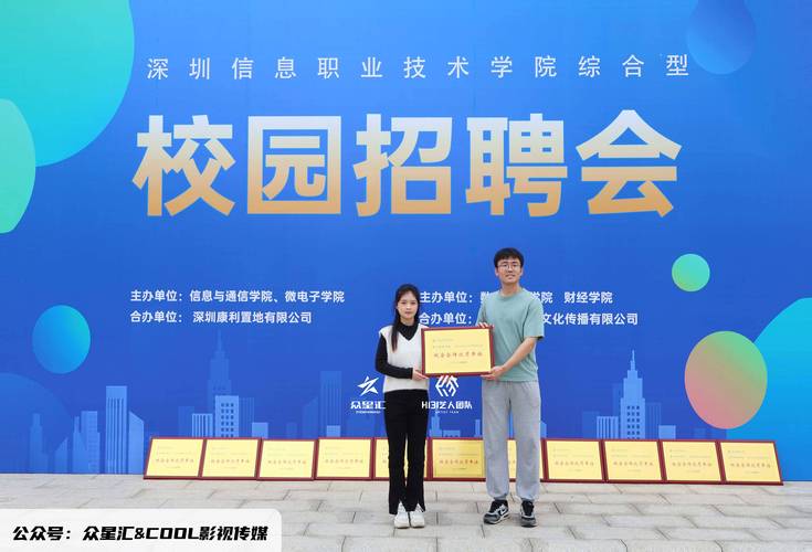 DSP校园招聘流程与时间安排是怎样的?-图2 DSP校园招聘流程与时间安排是怎样的?-图2