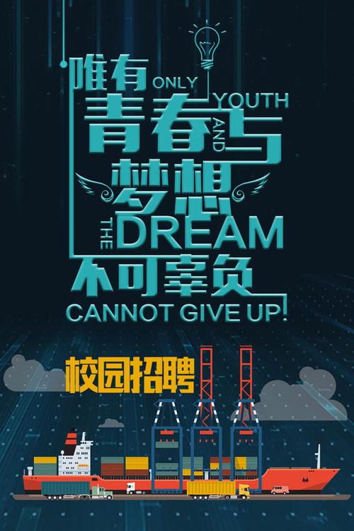 DSP校园招聘流程与时间安排是怎样的?-图1 DSP校园招聘流程与时间安排是怎样的?-图1