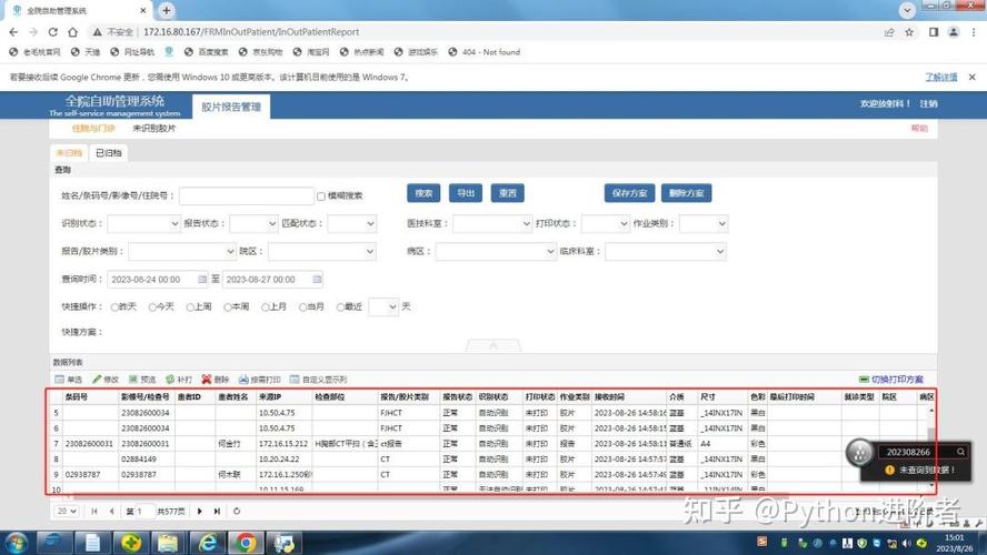 裁图找网站,搜图识址可行吗?-图1 裁图找网站,搜图识址可行吗?-图1