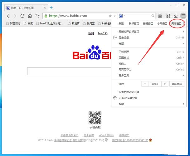 裁图找网站,搜图识址可行吗?-图3 裁图找网站,搜图识址可行吗?-图3